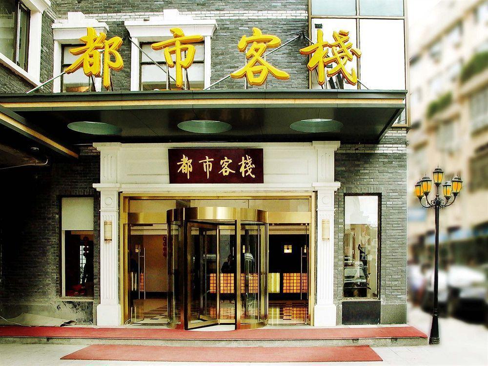 City Inn Nanjing Confucius Temple Buitenkant foto